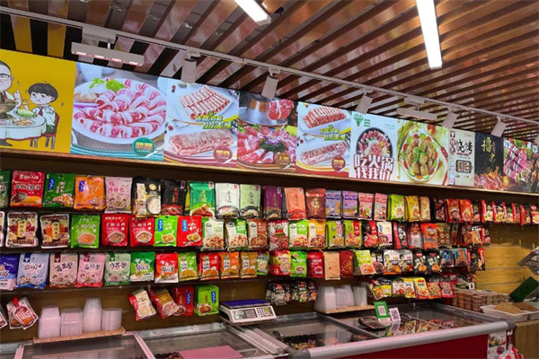 邹立国火锅食材省钱超市加盟